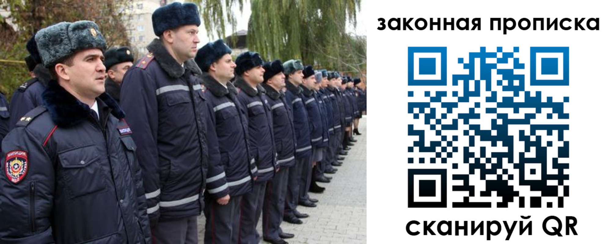 форма 3 в Николаевске