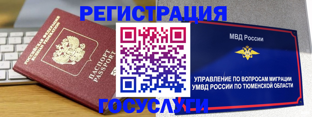 пропишу в квартире в Николаевске